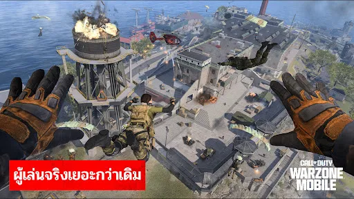 Call of Duty®: Warzone™ Mobile | เกม | XWorld