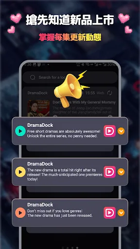 Drama Dock | เกม | XWorld Drama Dock | เกม | XWorld