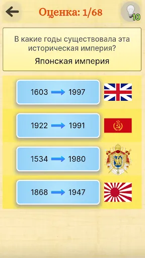 История игры | Игры | XWorld