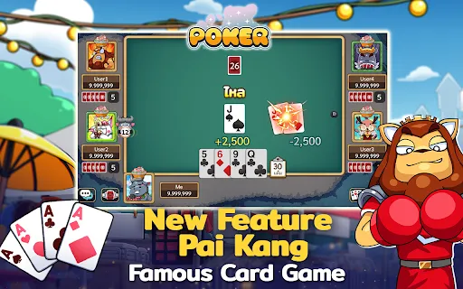 ดัมมี่ทุย Dummy & Toon Poker | Games | XWorld