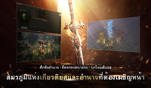Rasalas | เกม | XWorld