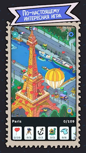 Найди скрытые объекты | Игры | XWorld Найди скрытые объекты | Игры | XWorld