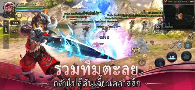 Dragon Nest: Rebirth of Legend | เกม | XWorld