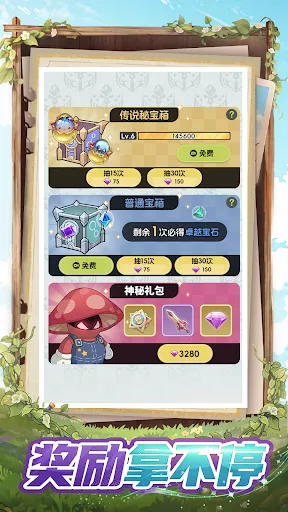 时之旅团 | Permainan | XWorld 时之旅团 | Permainan | XWorld