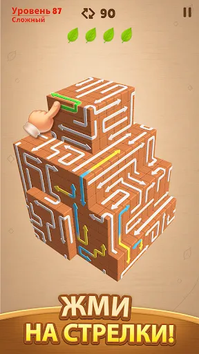Arrowaze: 3D Головоломка Побег | Игры | XWorld Arrowaze: 3D Головоломка Побег | Игры | XWorld