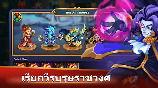 Castle Defender | เกม | XWorld Castle Defender | เกม | XWorld