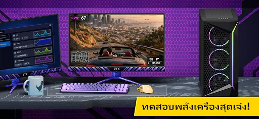PC Creator 3 – Build & Tycoon | เกม | XWorld PC Creator 3 – Build & Tycoon | เกม | XWorld