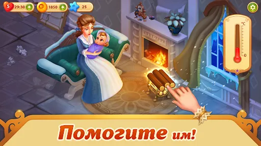 Storyngton Hall: Дом три в ряд | Игры | XWorld