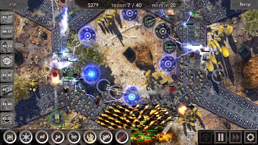 Defense Zone 3 HD | เกม | XWorld