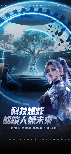 重啟人生-輪迴重生模擬器 | 游戏 | XWorld 重啟人生-輪迴重生模擬器 | 游戏 | XWorld