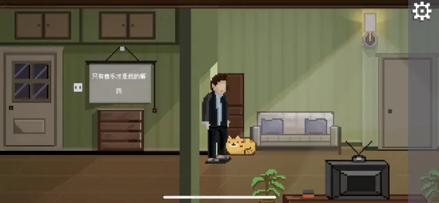 If only I could go home early | Permainan | XWorld