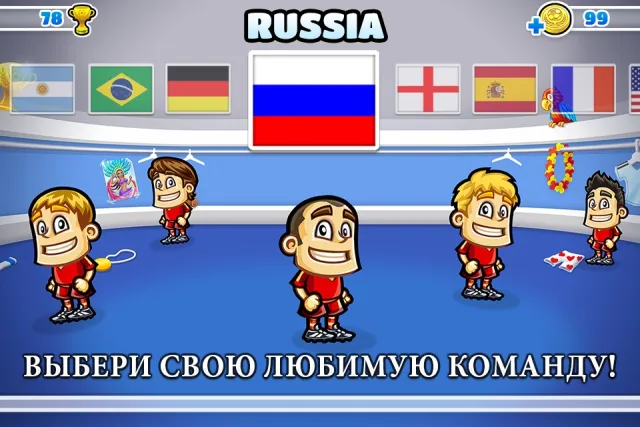 Super Party Sports: Football | Игры | XWorld