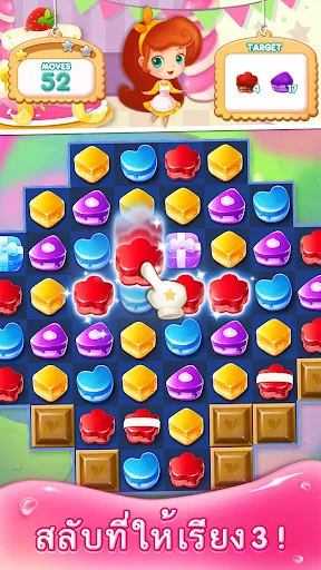 Crazy Cake Match 3 | เกม | XWorld