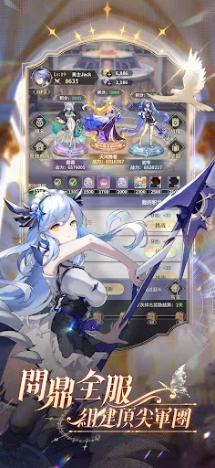 幻想三国：武姬集结 | Permainan | XWorld