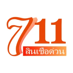XWorld | สินเชื่อด่วน 711