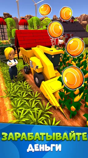 Idle Farm: Harvest Empire | Игры | XWorld