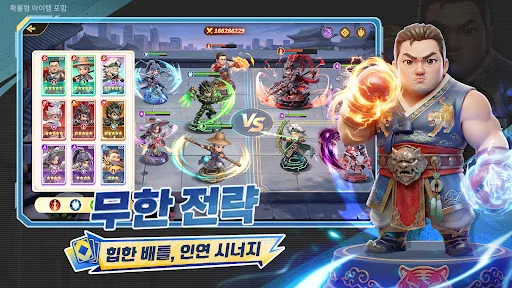 토이 삼국 | Игры | XWorld 토이 삼국 | Игры | XWorld
