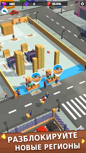 My Lumber Yard | Игры | XWorld