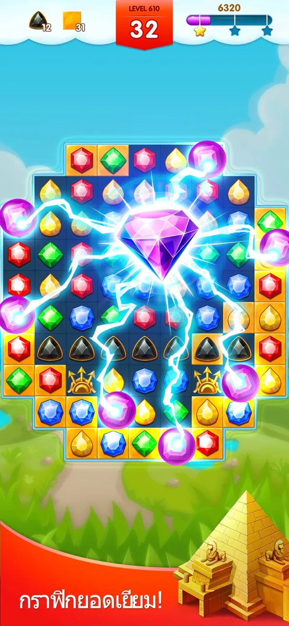 Jewel Legend - เกมเพชร | เกม | XWorld