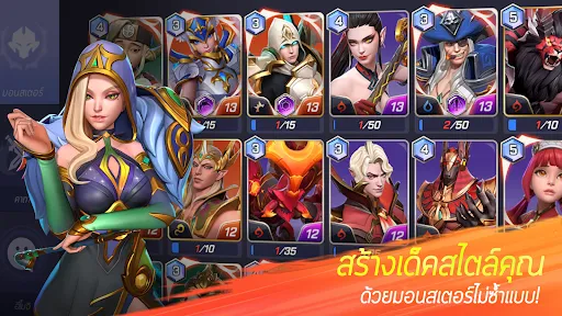 Summoners War: Lost Centuria | เกม | XWorld