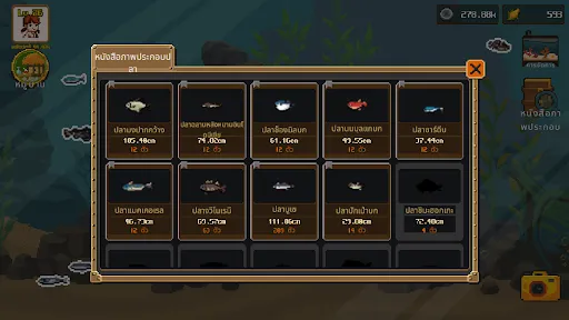 Fishing King: เกมตกปลา | เกม | XWorld Fishing King: เกมตกปลา | เกม | XWorld