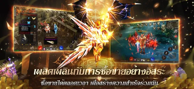 MU Ascension | เกม | XWorld