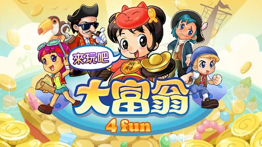 大富翁4Fun | Permainan | XWorld