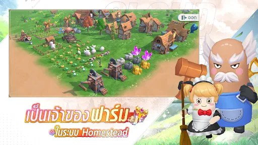 Cloud Song - บทกวีแห่งท้องฟ้า | เกม | XWorld