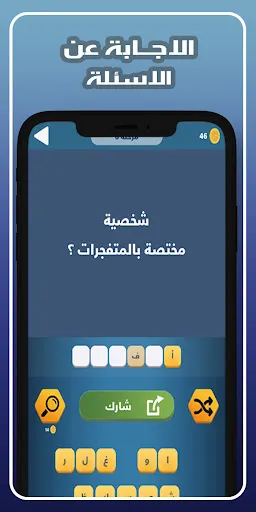 اجب و اربح مجوهرات فاير | 游戏 | XWorld