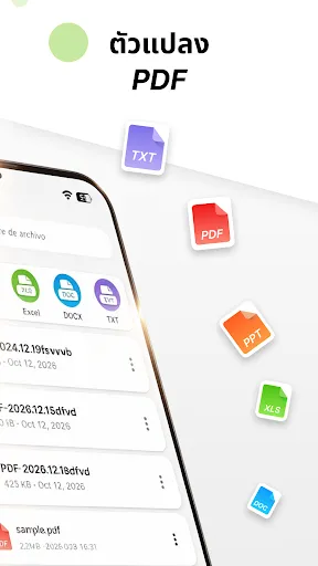 PDF Master - อ่านและสแกน | เกม | XWorld PDF Master - อ่านและสแกน | เกม | XWorld