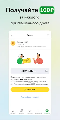 Ютека. Все аптеки города | Игры | XWorld