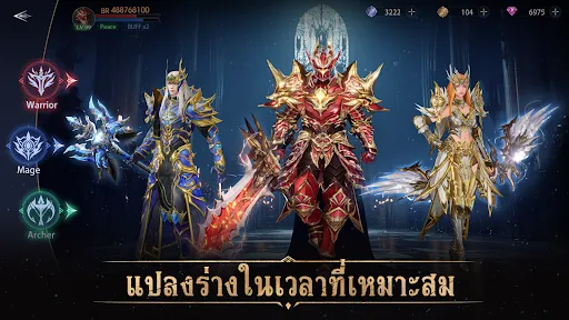 Sword of Fire and Ice | เกม | XWorld