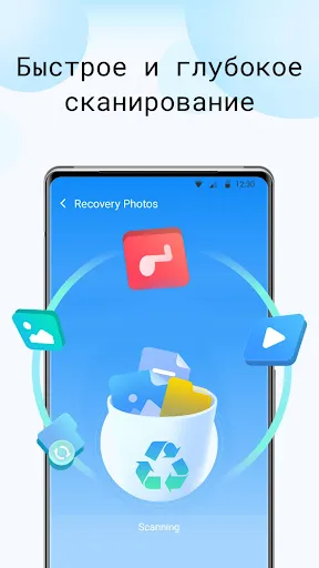 PhotoRescue-Recover Files | Игры | XWorld