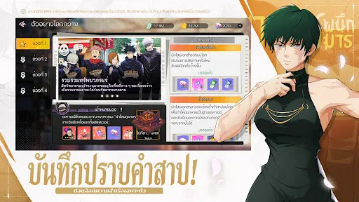 มหาเวทย์: แบล็กแฟลช | เกม | XWorld