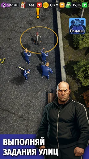 Война Районов Камбэк в 90е | Игры | XWorld