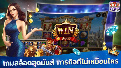 CLUB999-PGSlot online game | เกม | XWorld