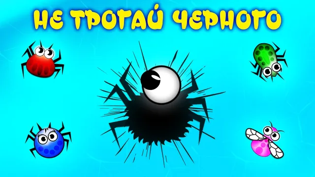 Smash Master ! | Игры | XWorld