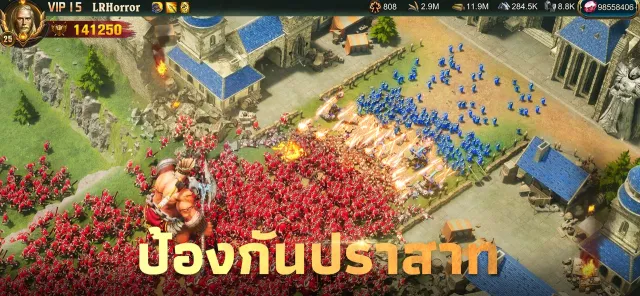 War and Order | เกม | XWorld