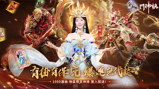 命運之刃：女武神戰紀 | Permainan | XWorld