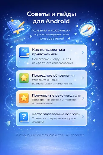 Rustore для Android | Игры | XWorld