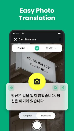 Easy Translate - Voice & TXT | 游戏 | XWorld