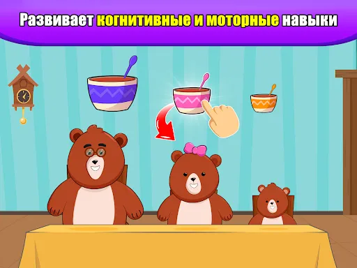 Развивающие Игры для малышей | Игры | XWorld Развивающие Игры для малышей | Игры | XWorld