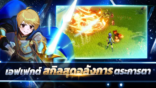 Iris Origin SEA | เกม | XWorld