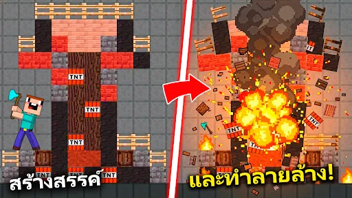 Square Chaos Sandbox | เกม | XWorld Square Chaos Sandbox | เกม | XWorld