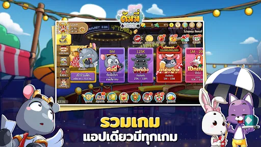 ดัมมี่ทุย รวมไพ่ไทย | juego | XWorld ดัมมี่ทุย รวมไพ่ไทย | juego | XWorld