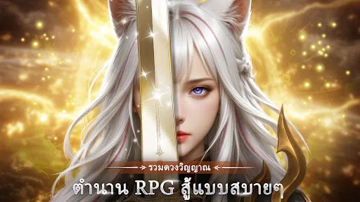 Crossbred Crusade | เกม | XWorld Crossbred Crusade | เกม | XWorld