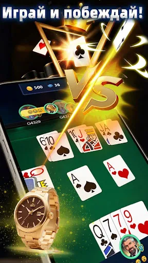 Durak Master | Игры | XWorld Durak Master | Игры | XWorld