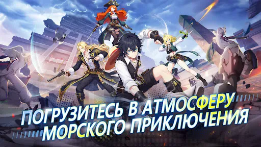 Пиратский охотник - Легенда | Игры | XWorld