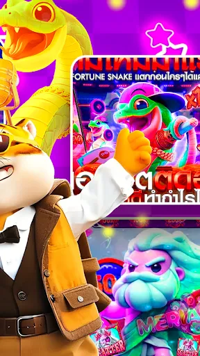 Aex Tiger | Jogos | XWorld
