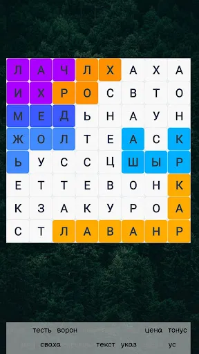 Филворды - поиск слов | Игры | XWorld Филворды - поиск слов | Игры | XWorld